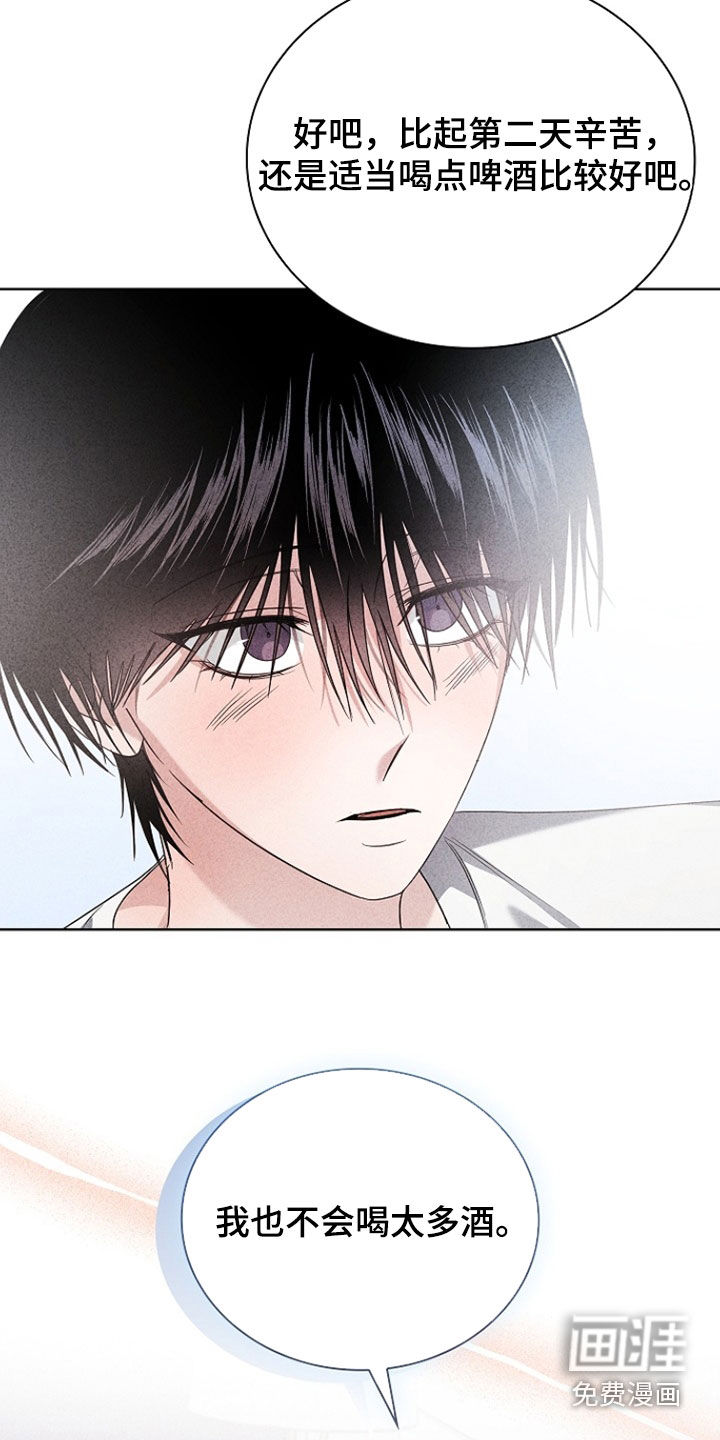 第41话21