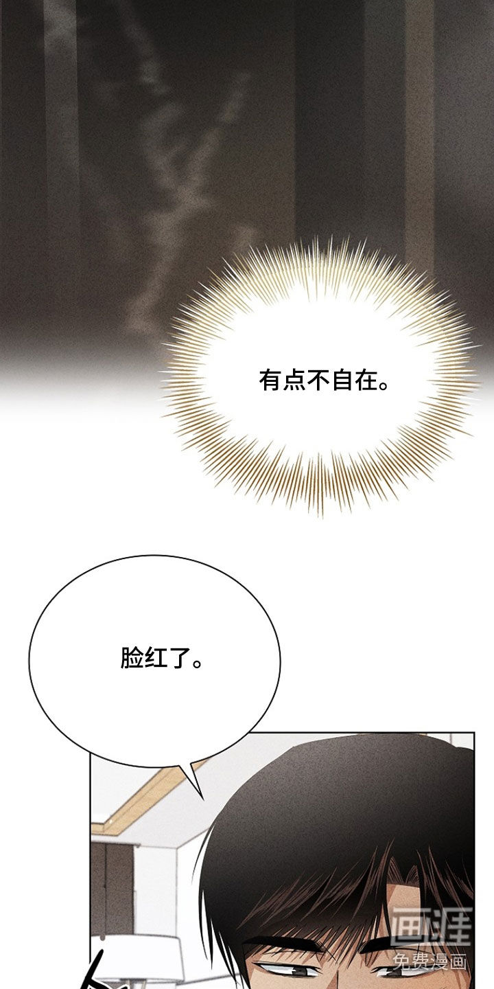 第41话24