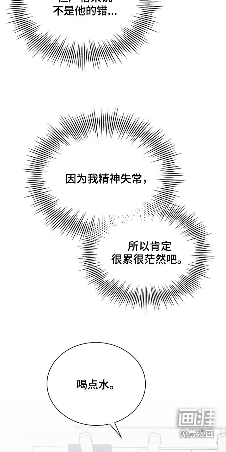 第41话27