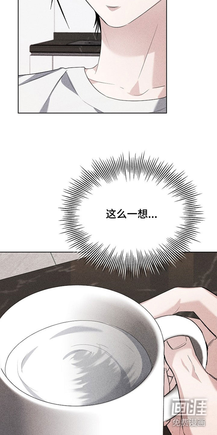 第41话29
