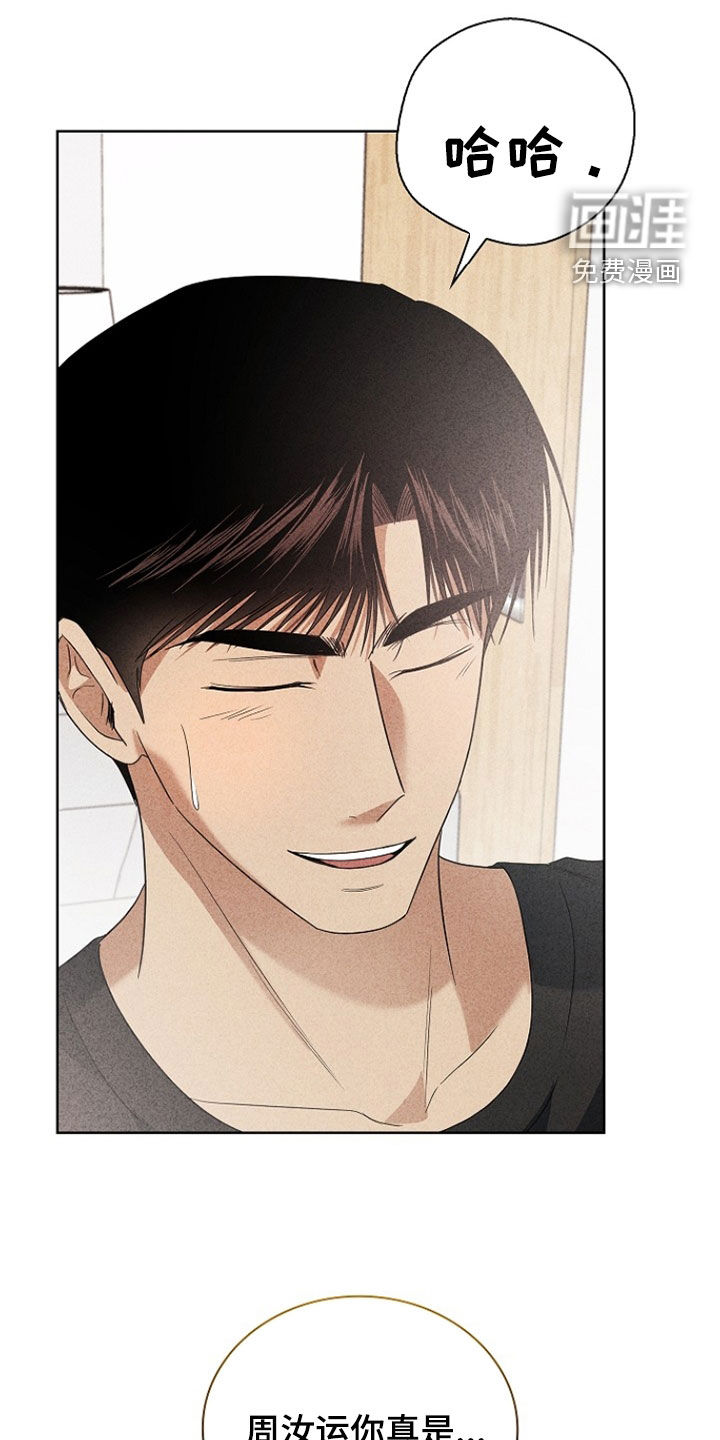 第41话37