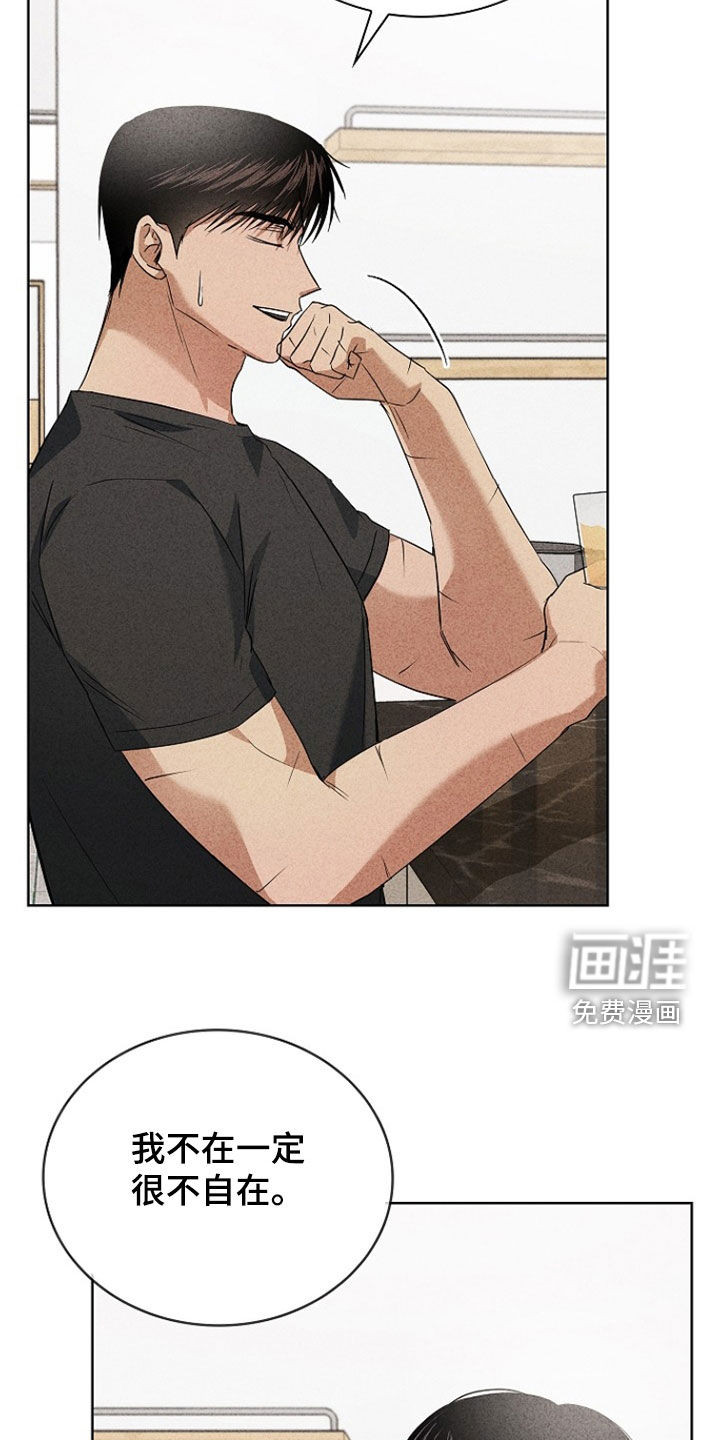 第41话9