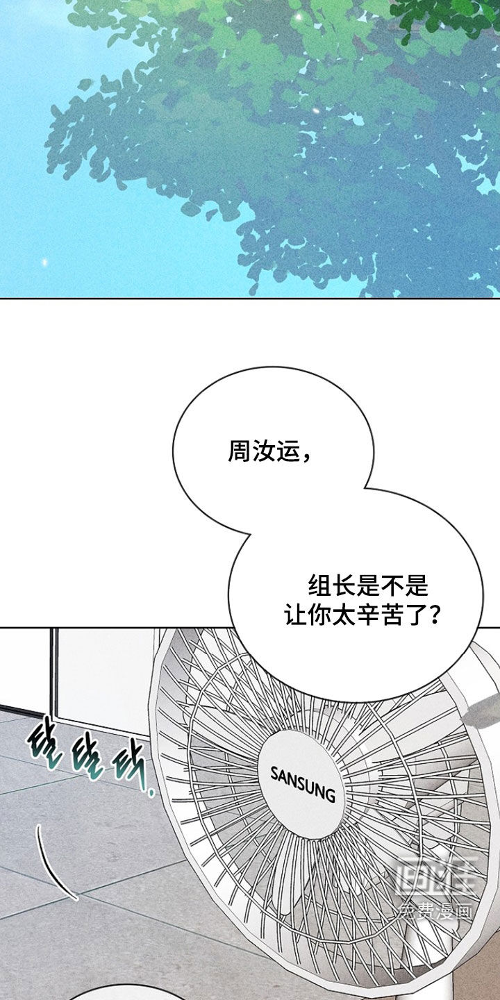 第40话1