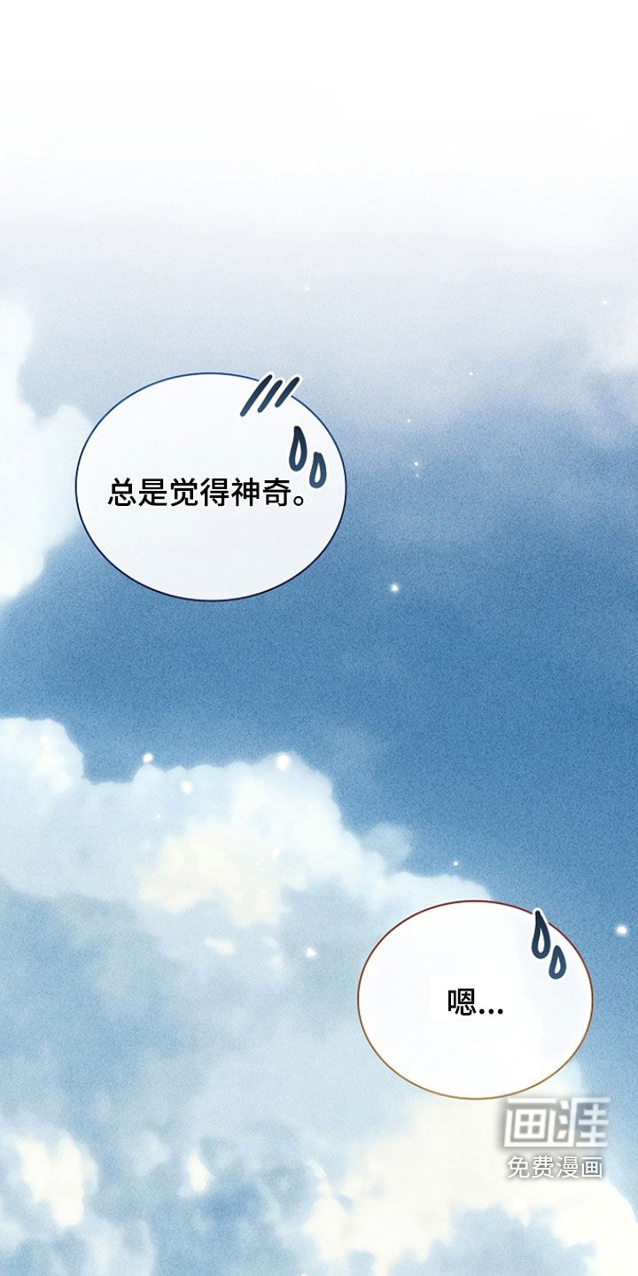 第40话10