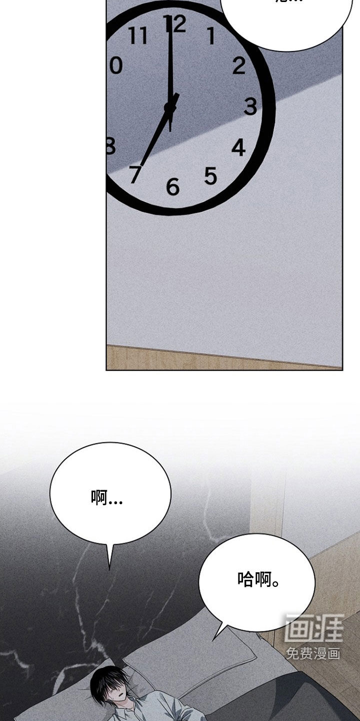 第40话13