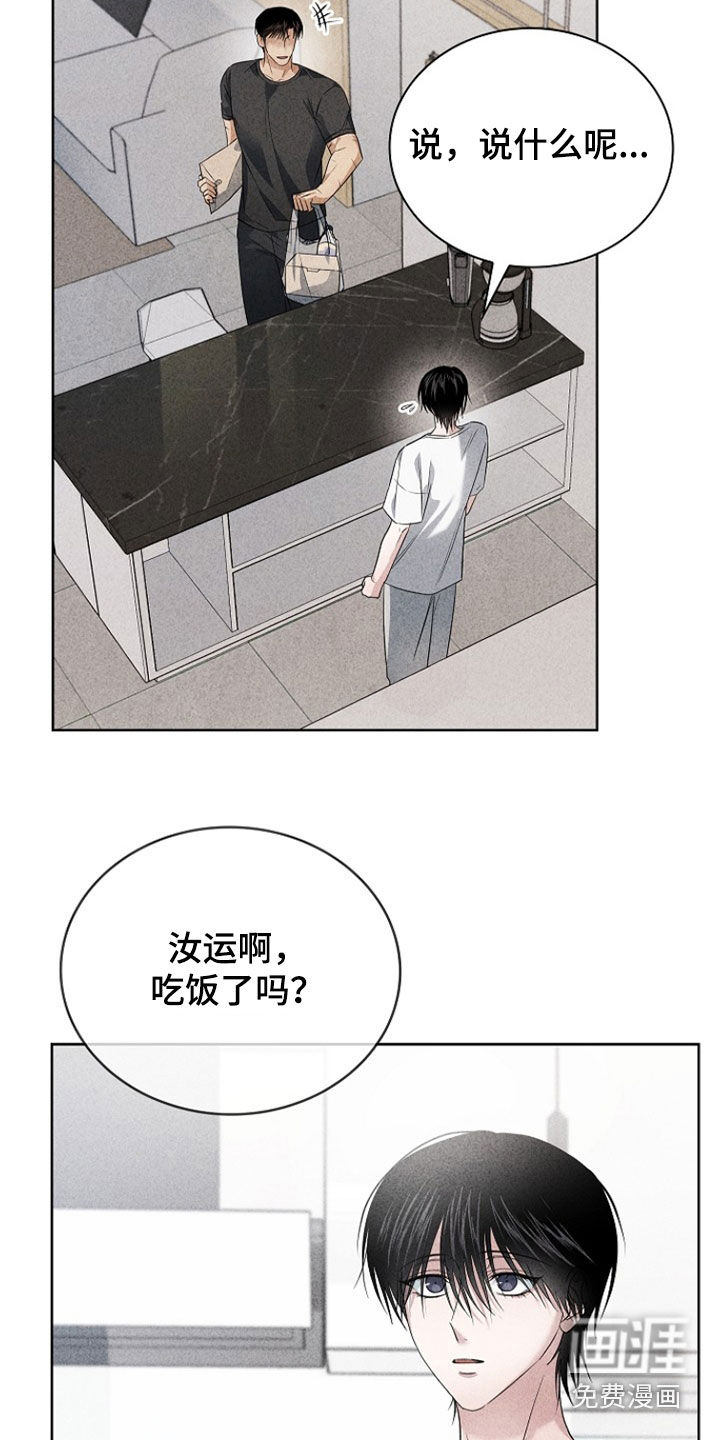 第40话24