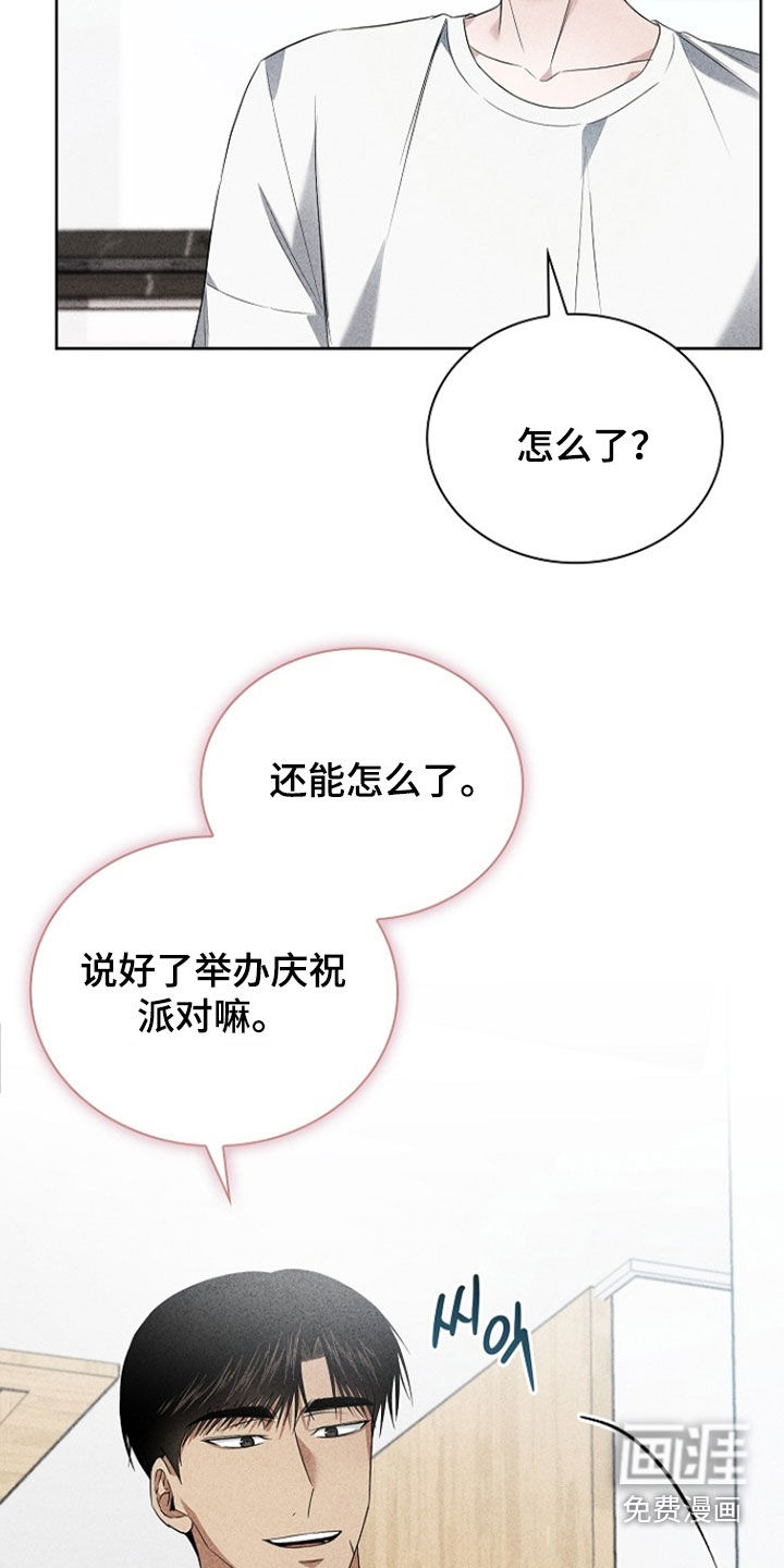 第40话25