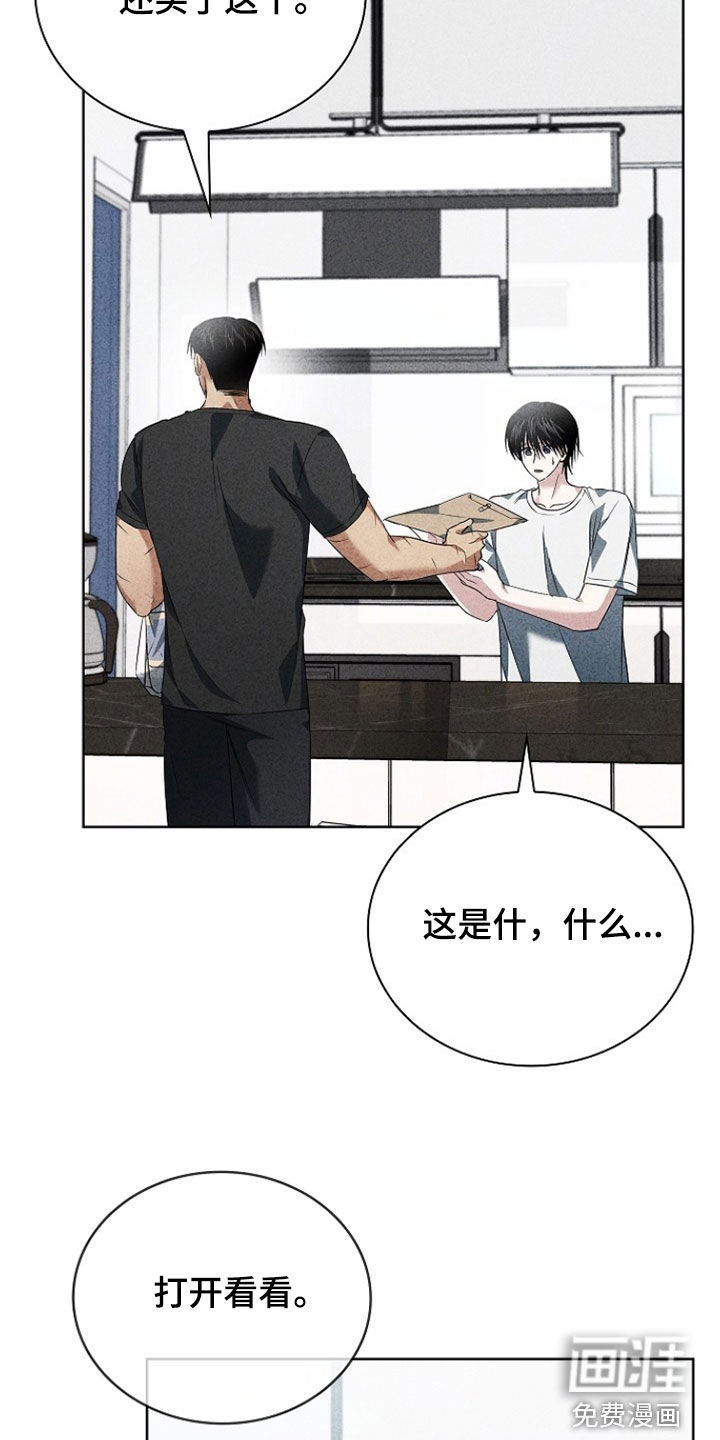 第40话27