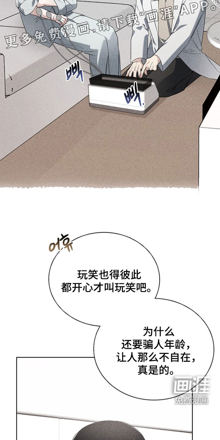 第40话3