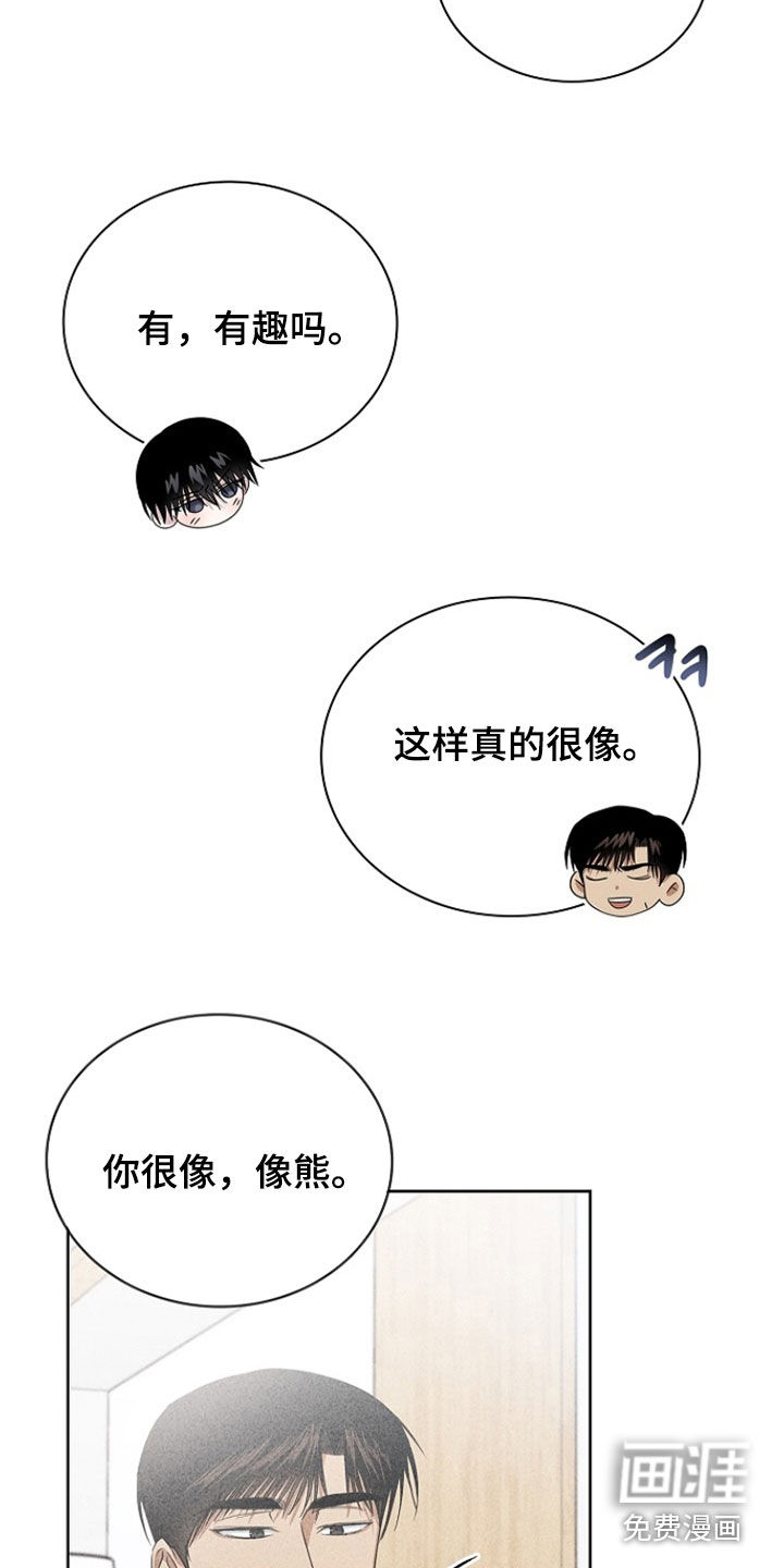 第40话30