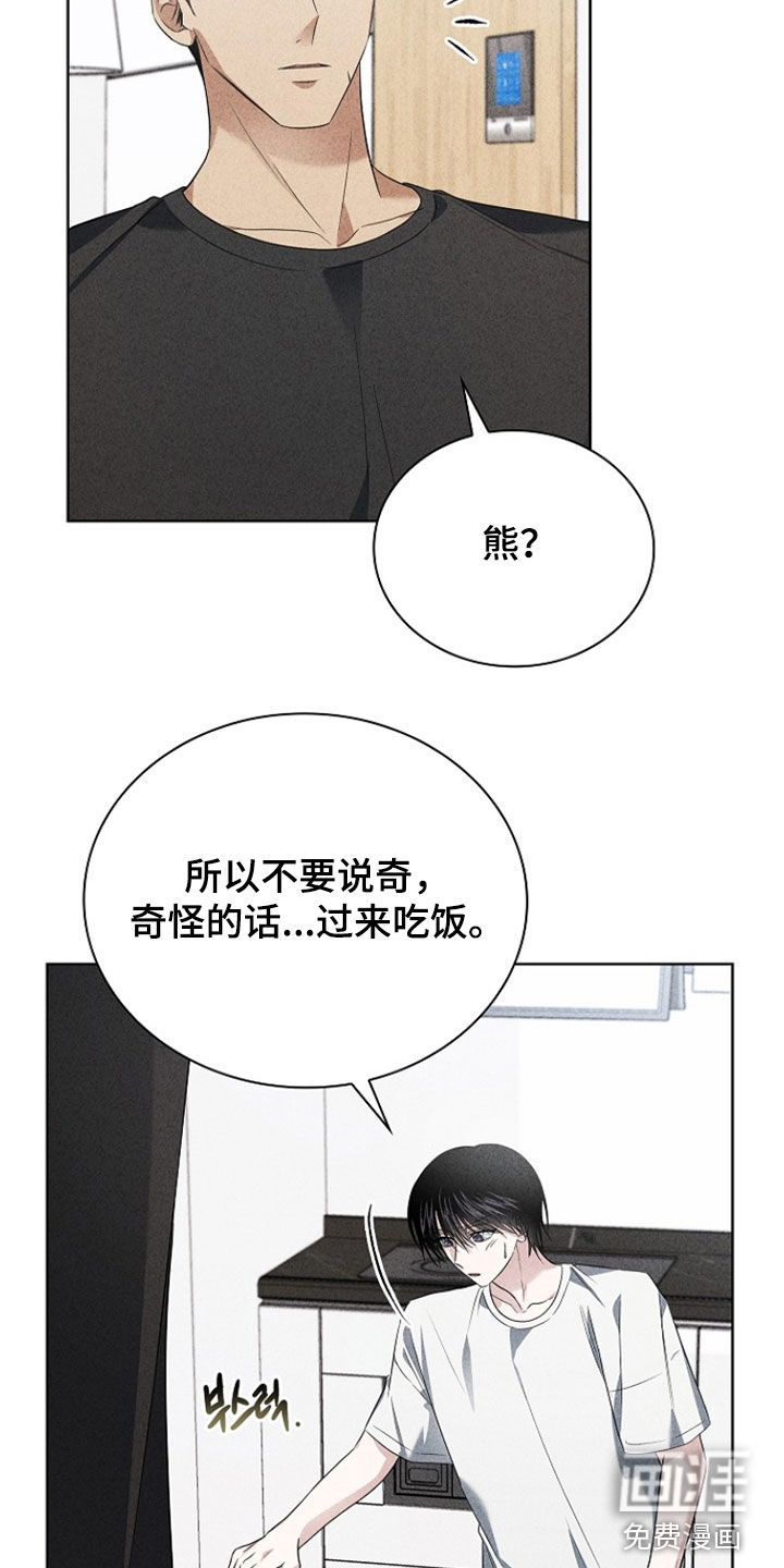 第40话31