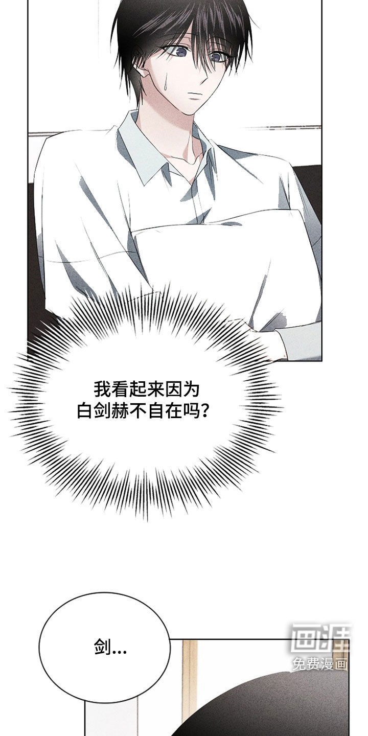 第40话4