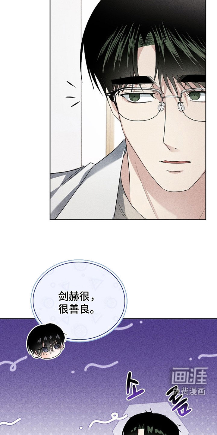 第40话5