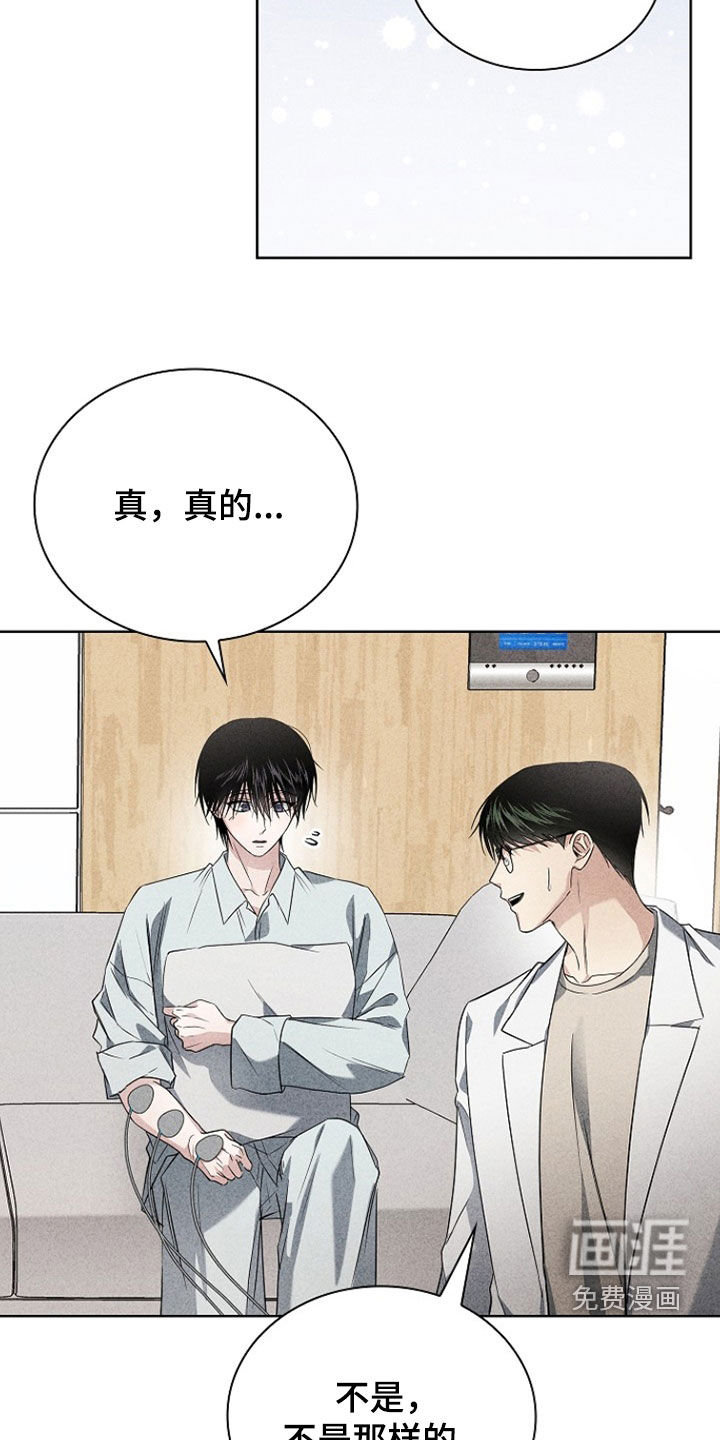 第40话7