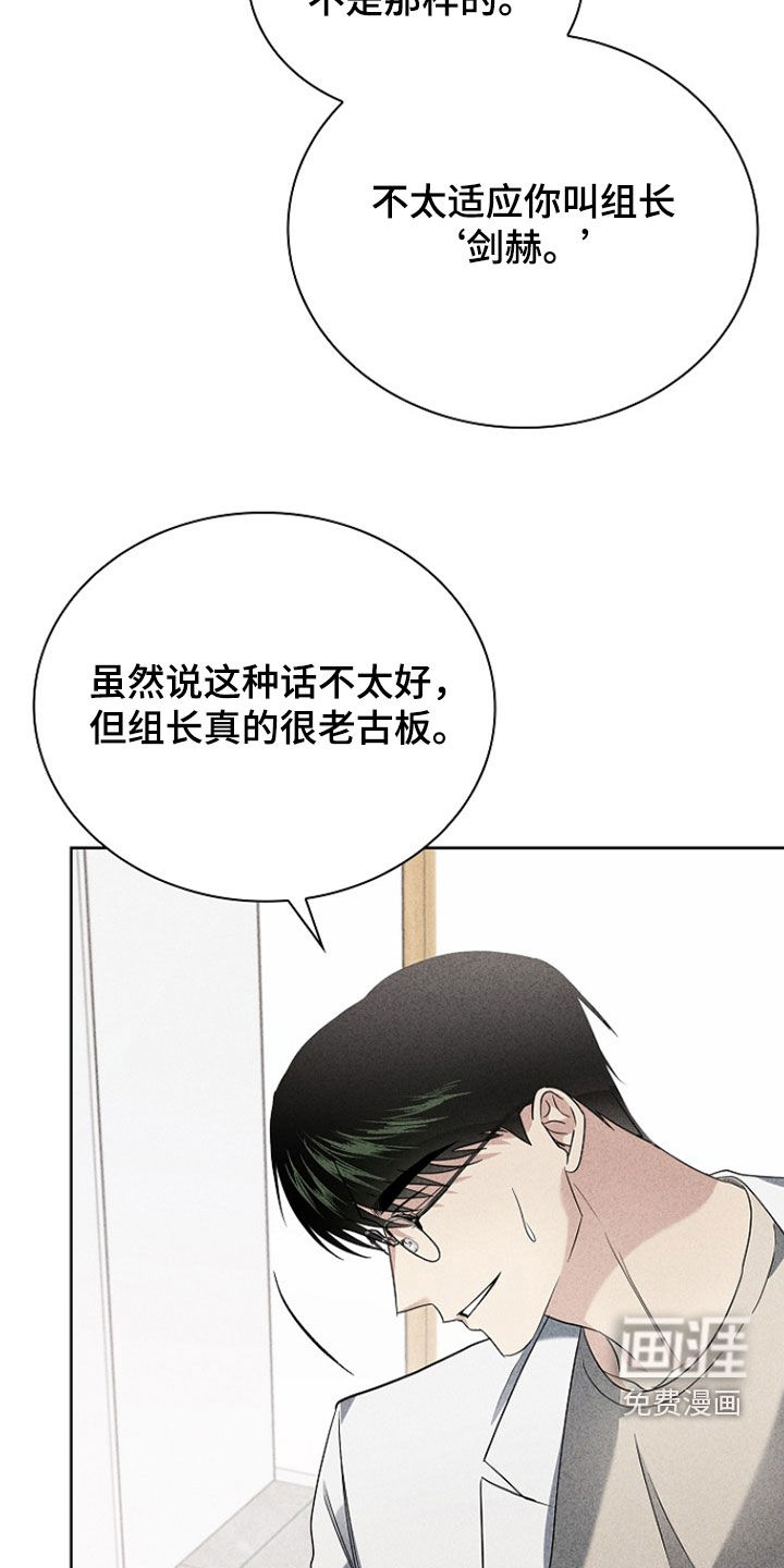 第40话8