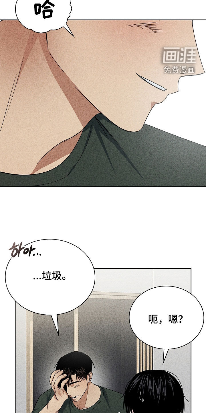 第45话10