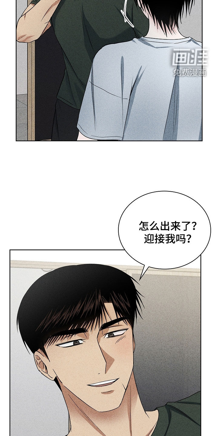 第45话11