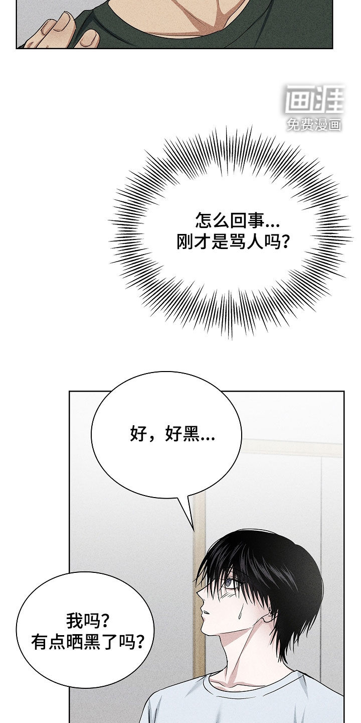 第45话12