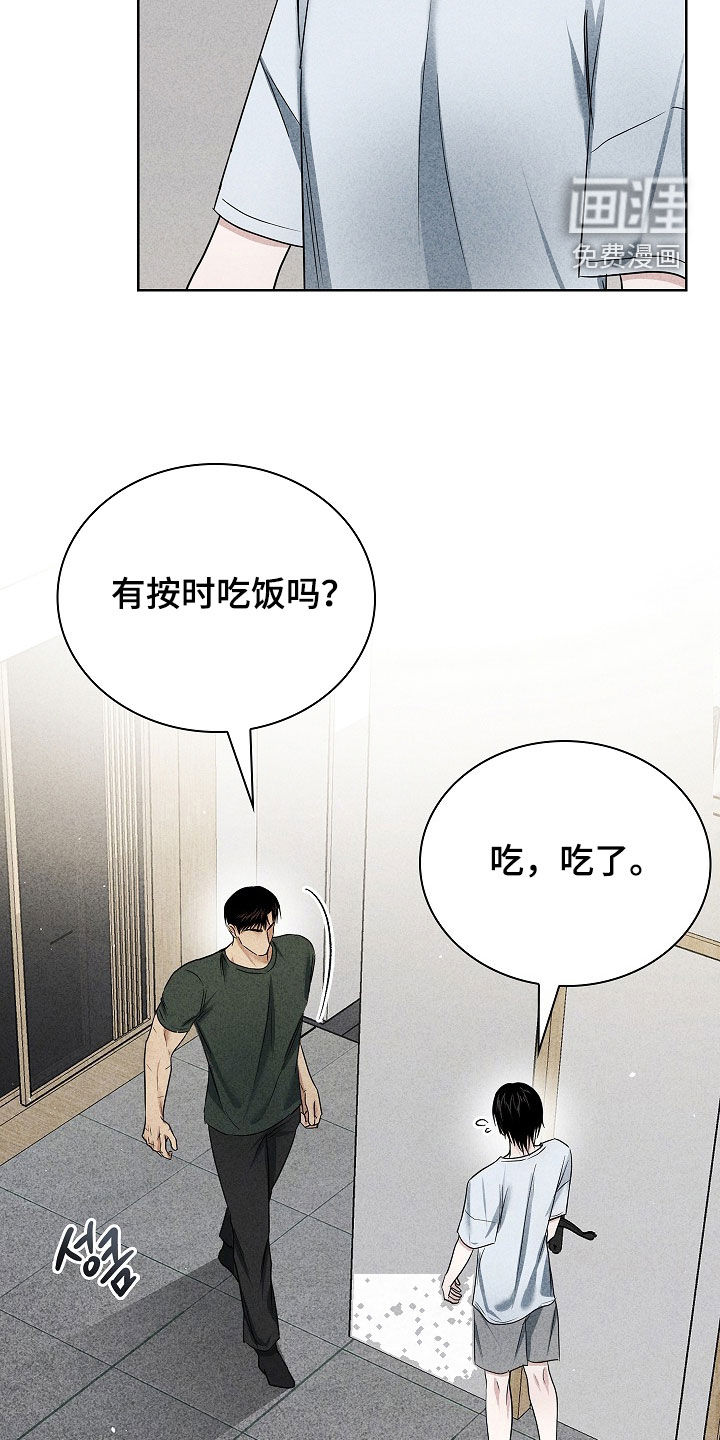 第45话13