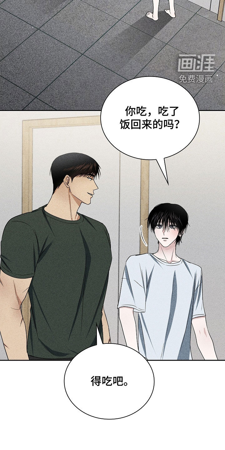 第45话14