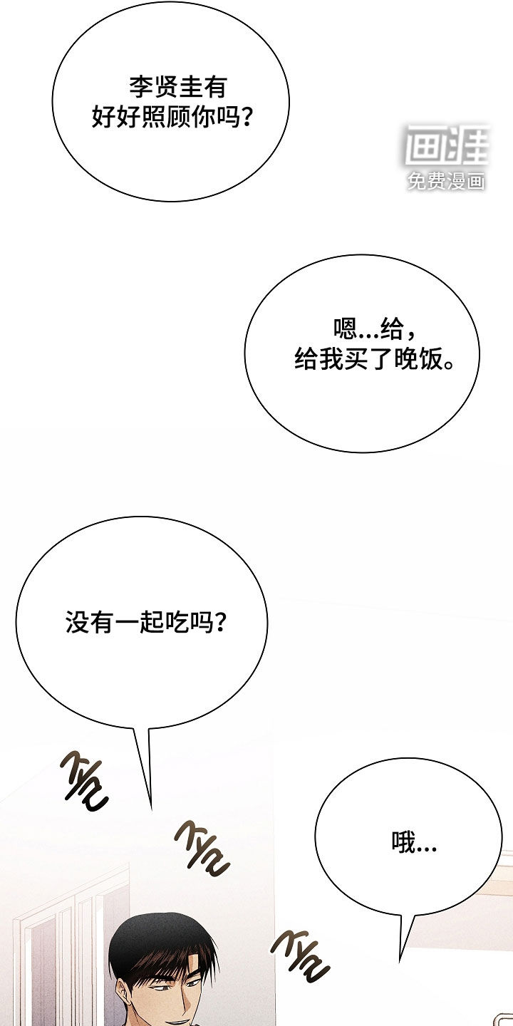 第45话15