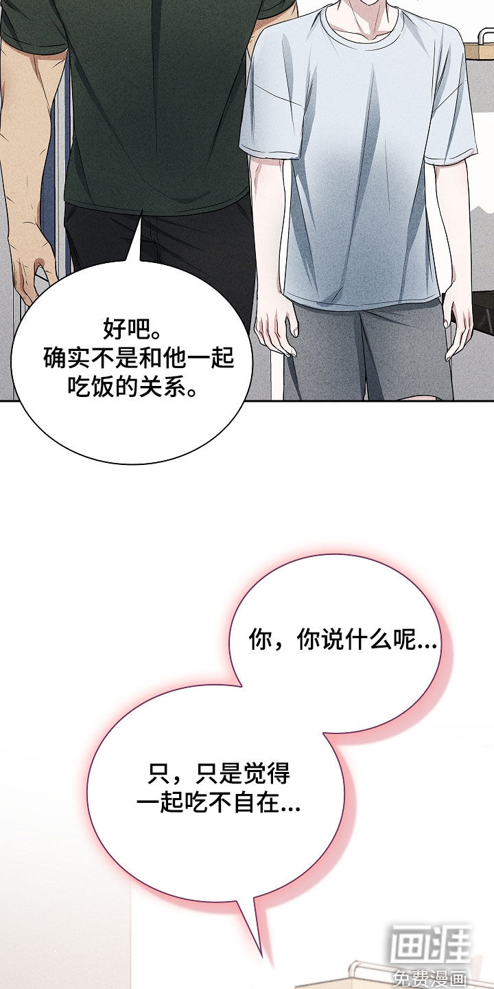 第45话17