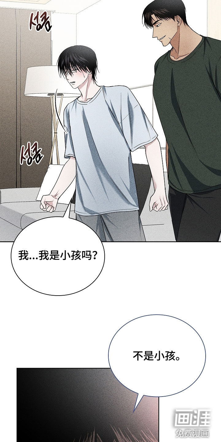 第45话23