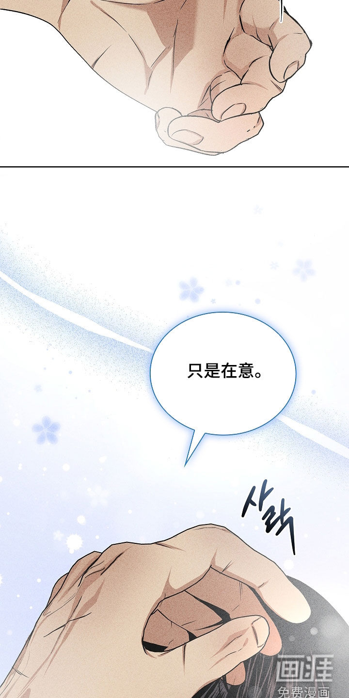 第45话25