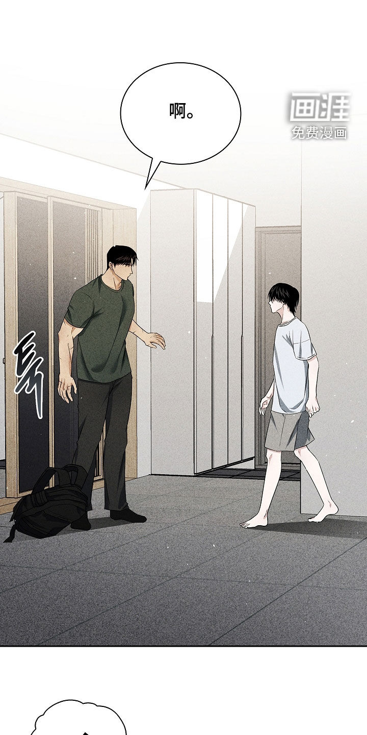 第45话9