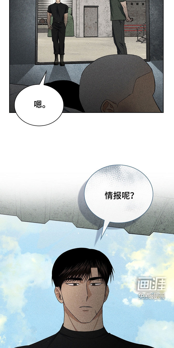 第44话10