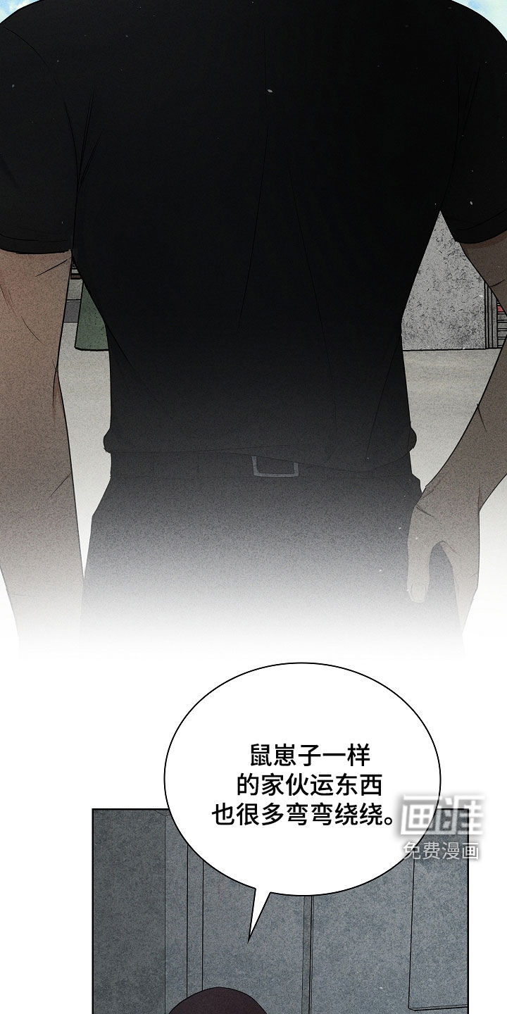 第44话11