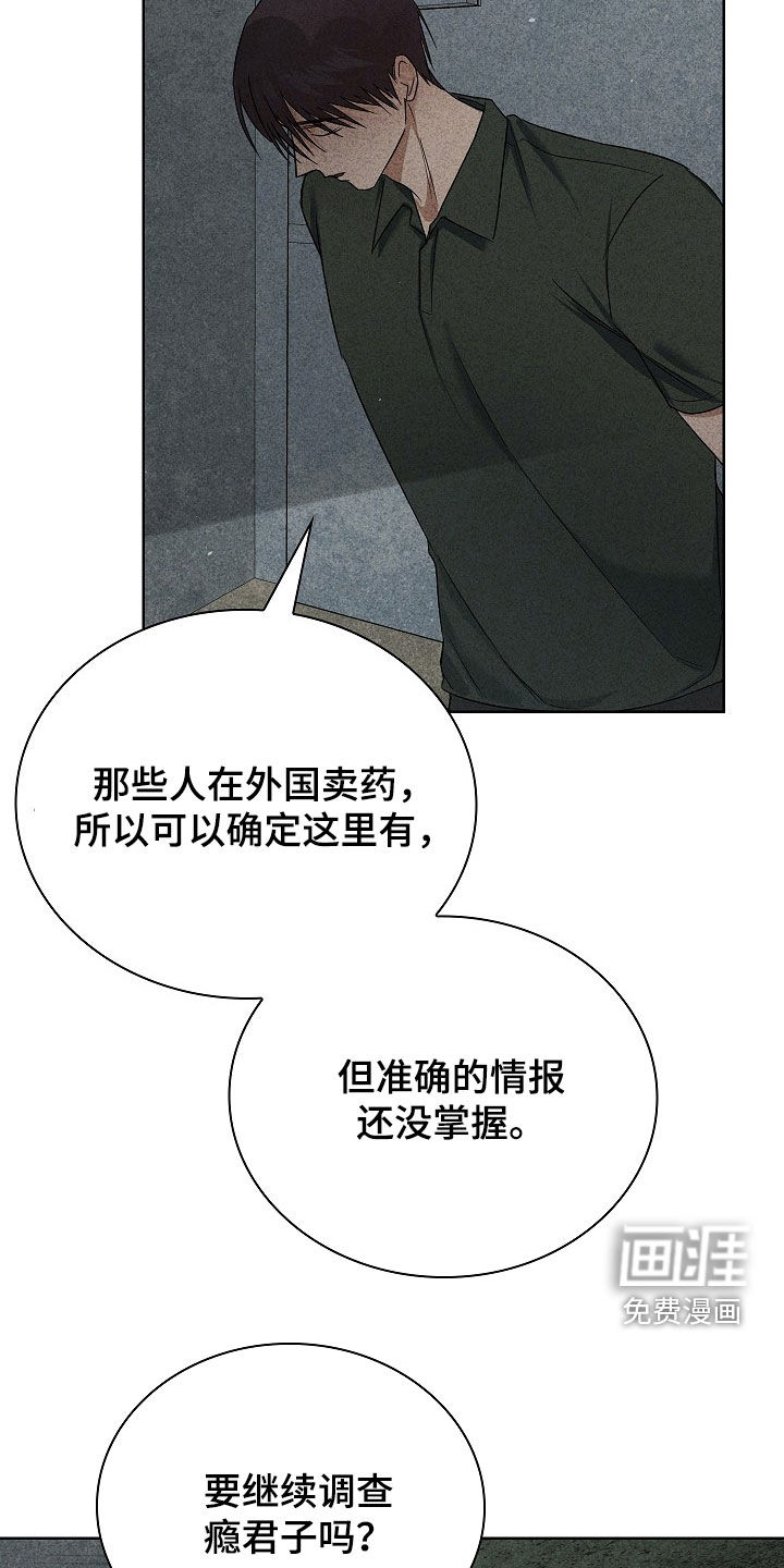 第44话12