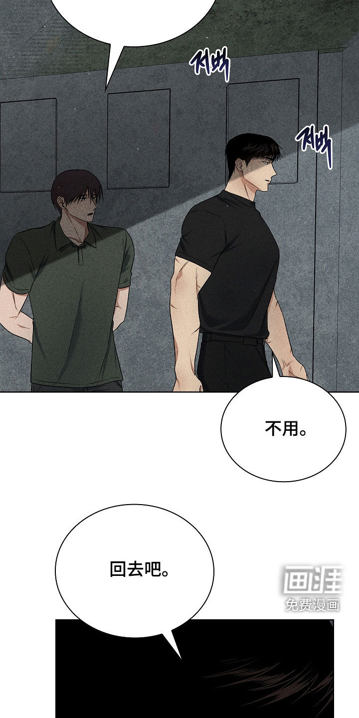 第44话13