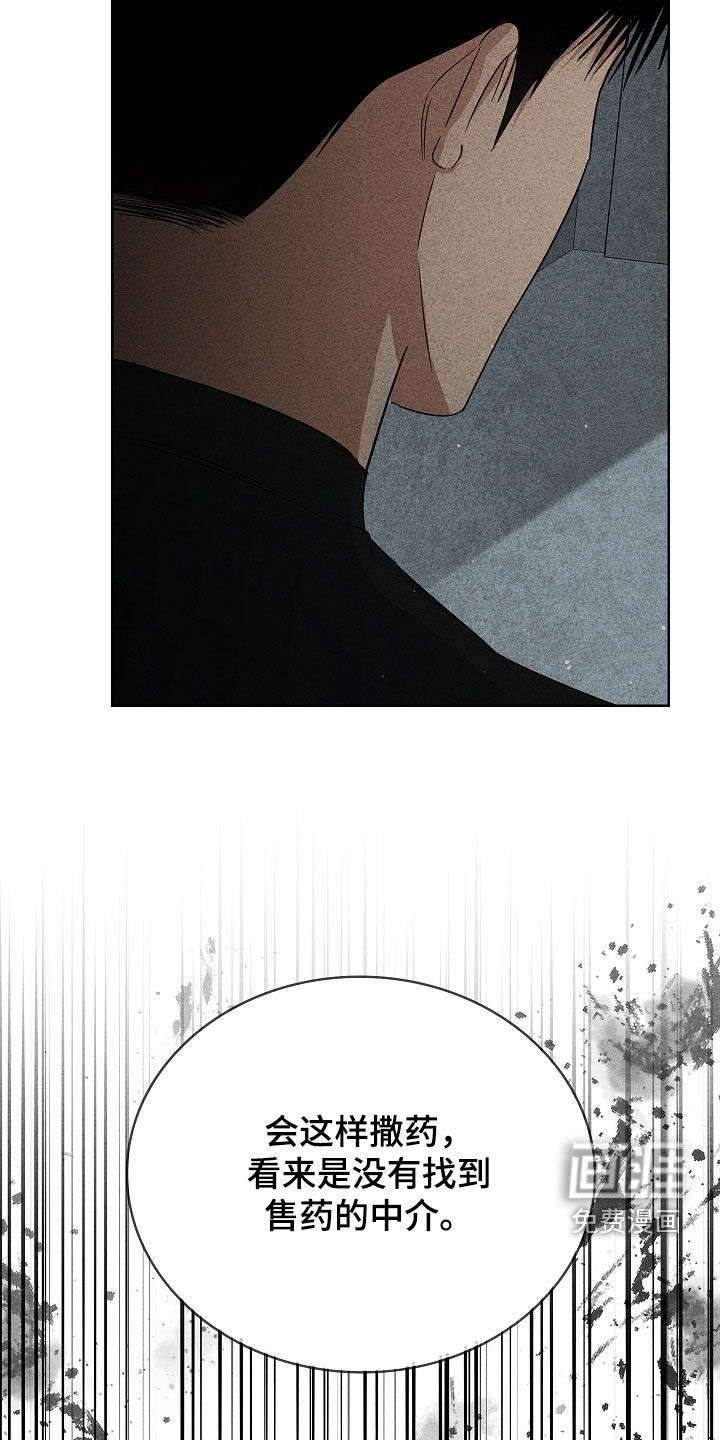 第44话14