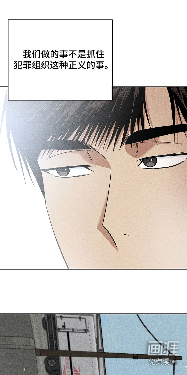 第44话18