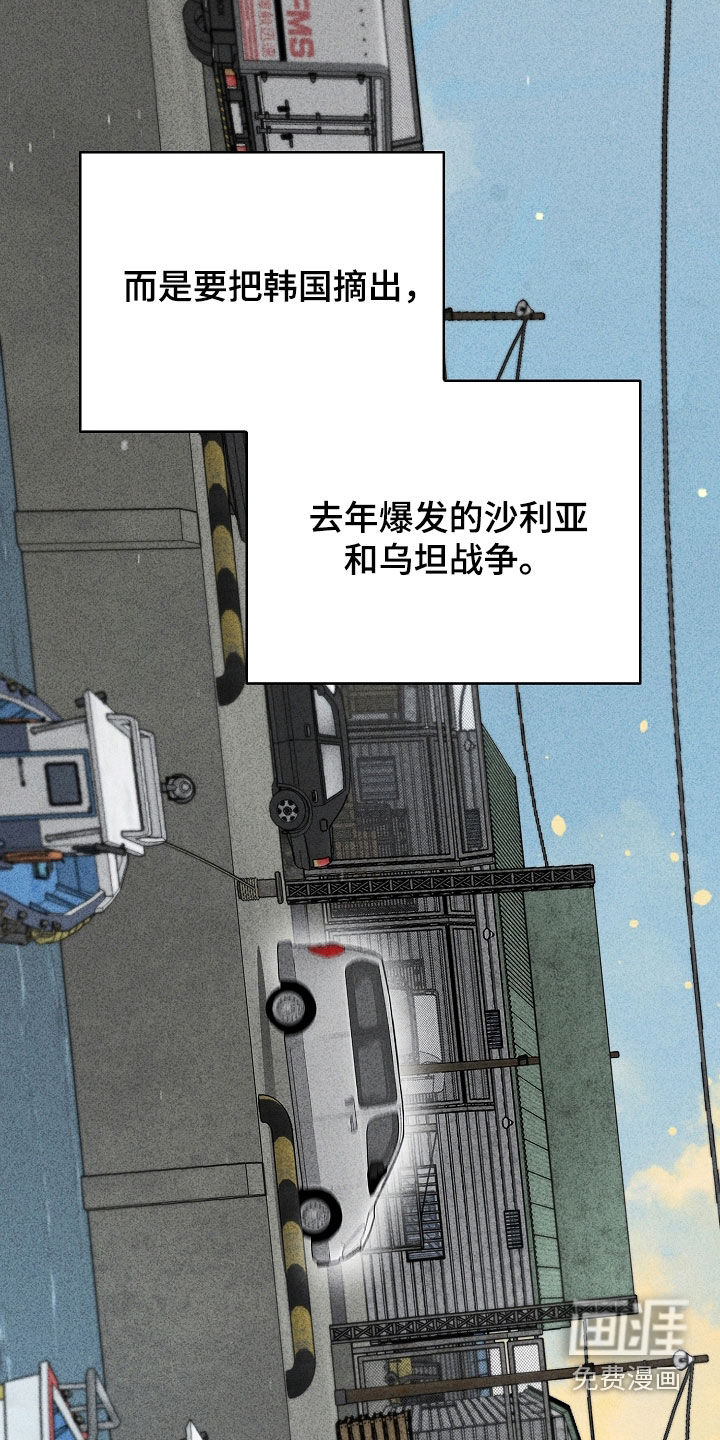 第44话19