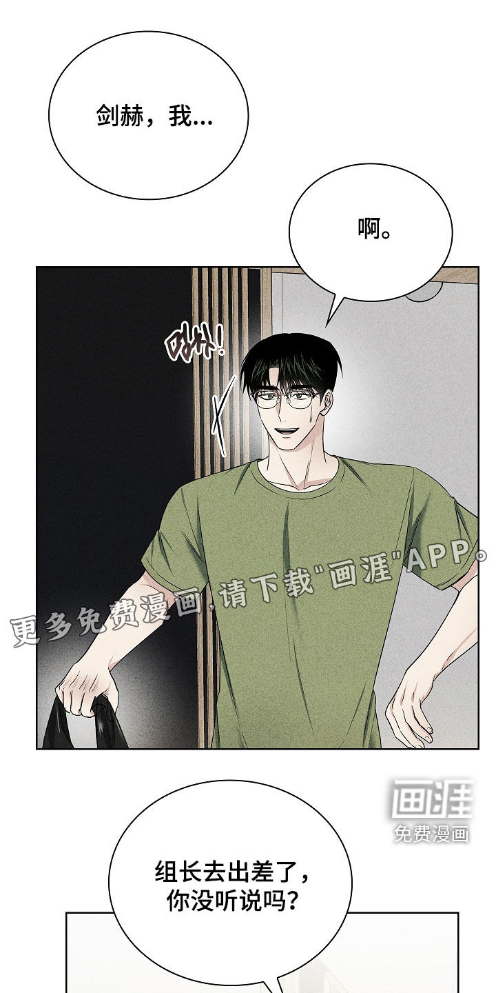 第44话2