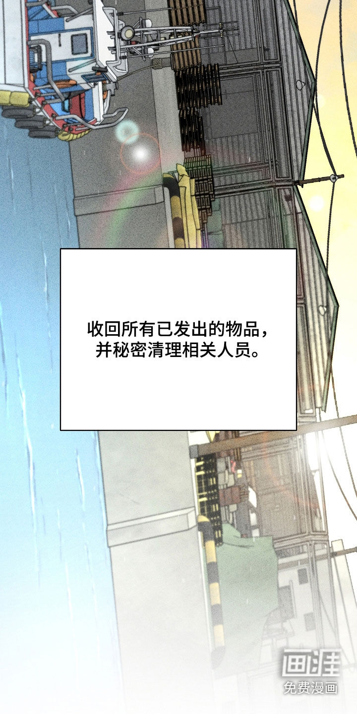 第44话20