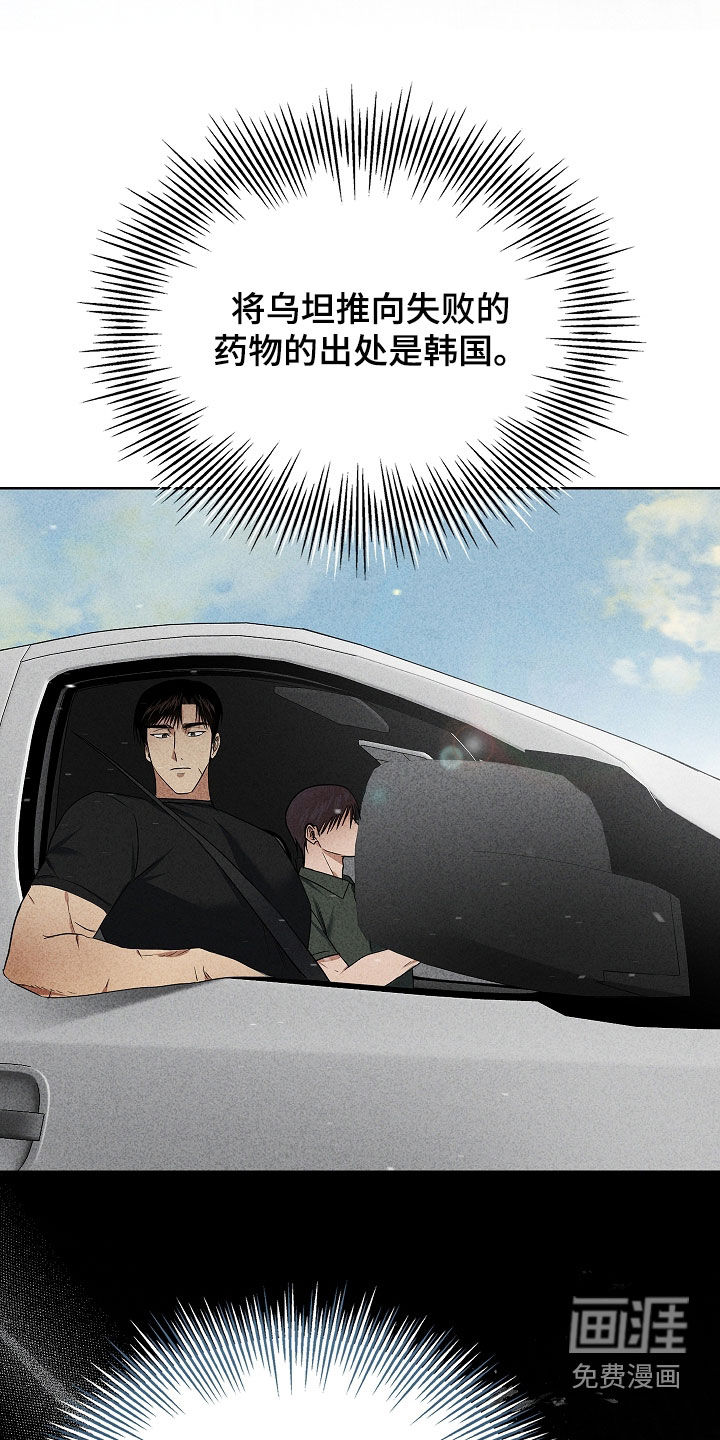 第44话21