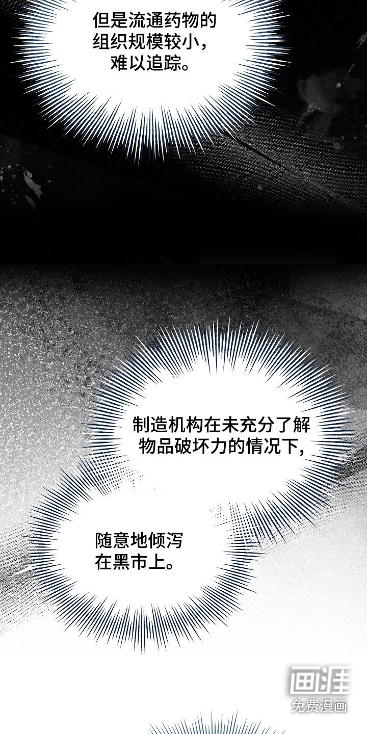 第44话22
