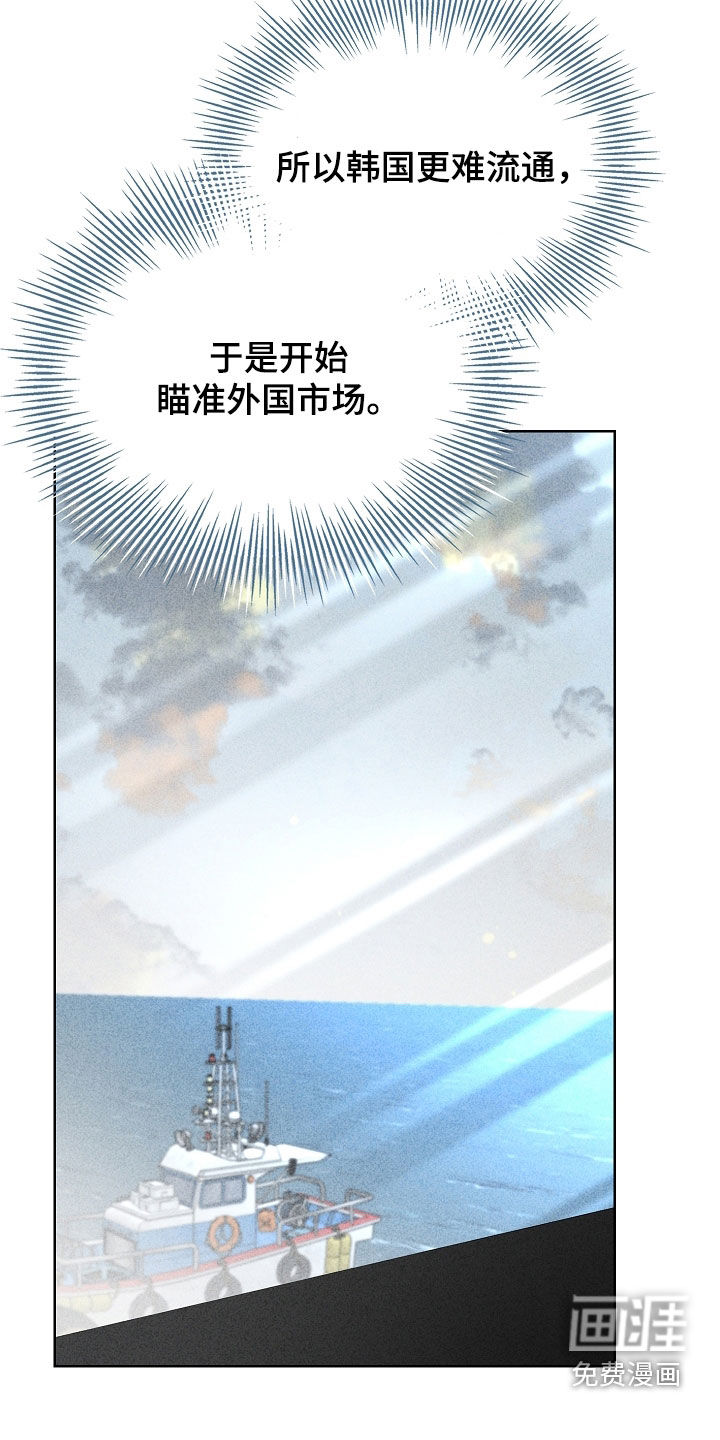 第44话23