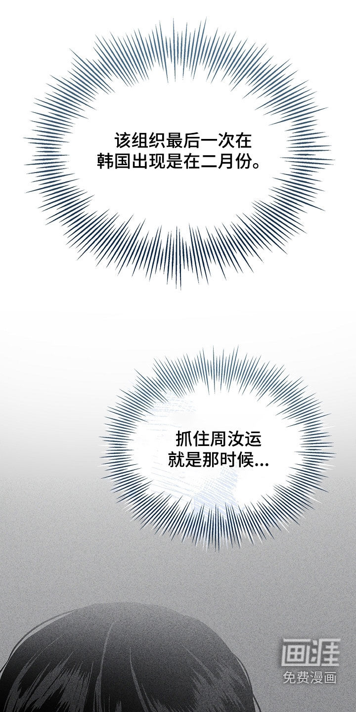 第44话24