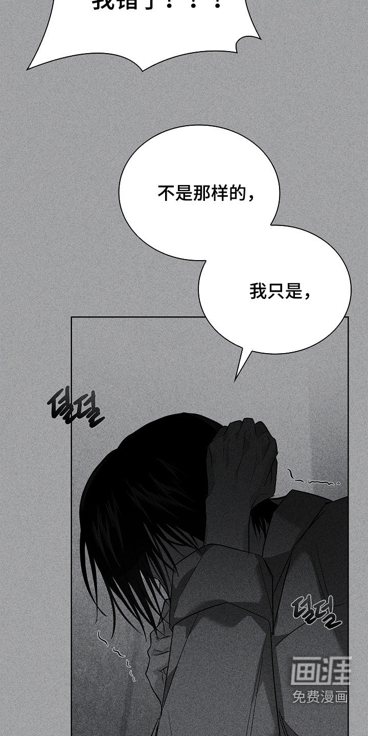 第44话27