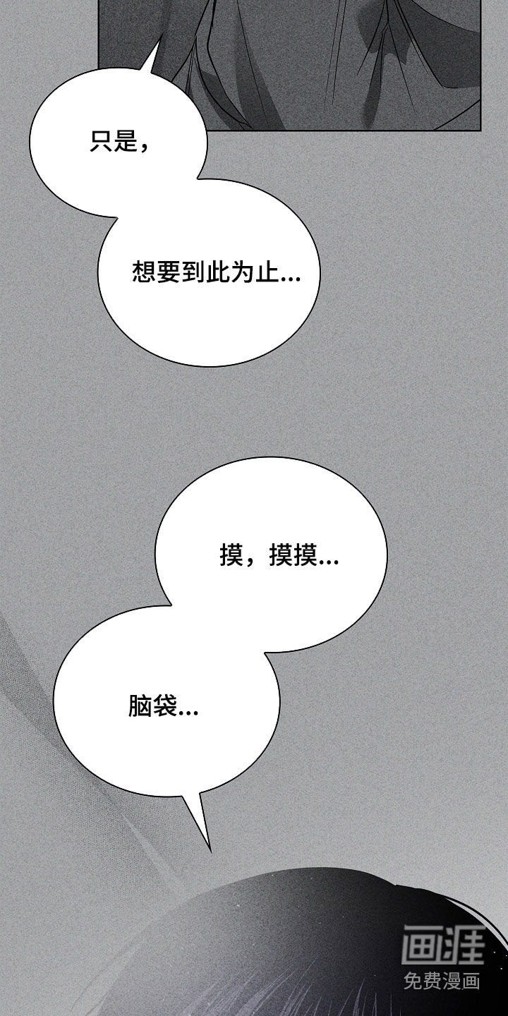 第44话28