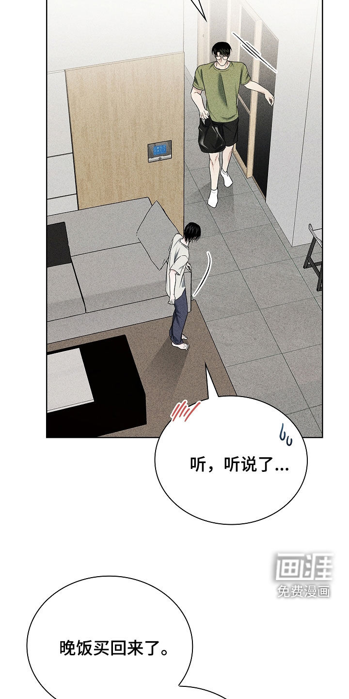 第44话3