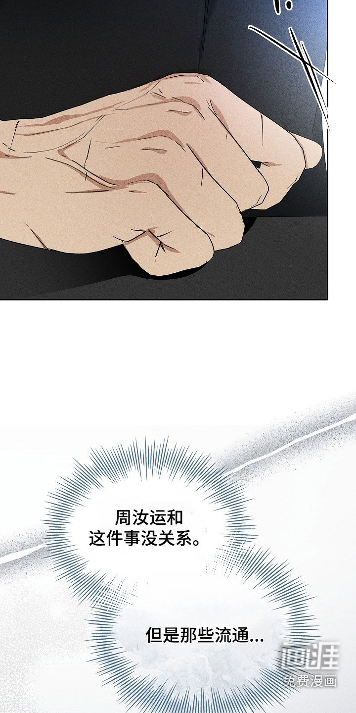 第44话30