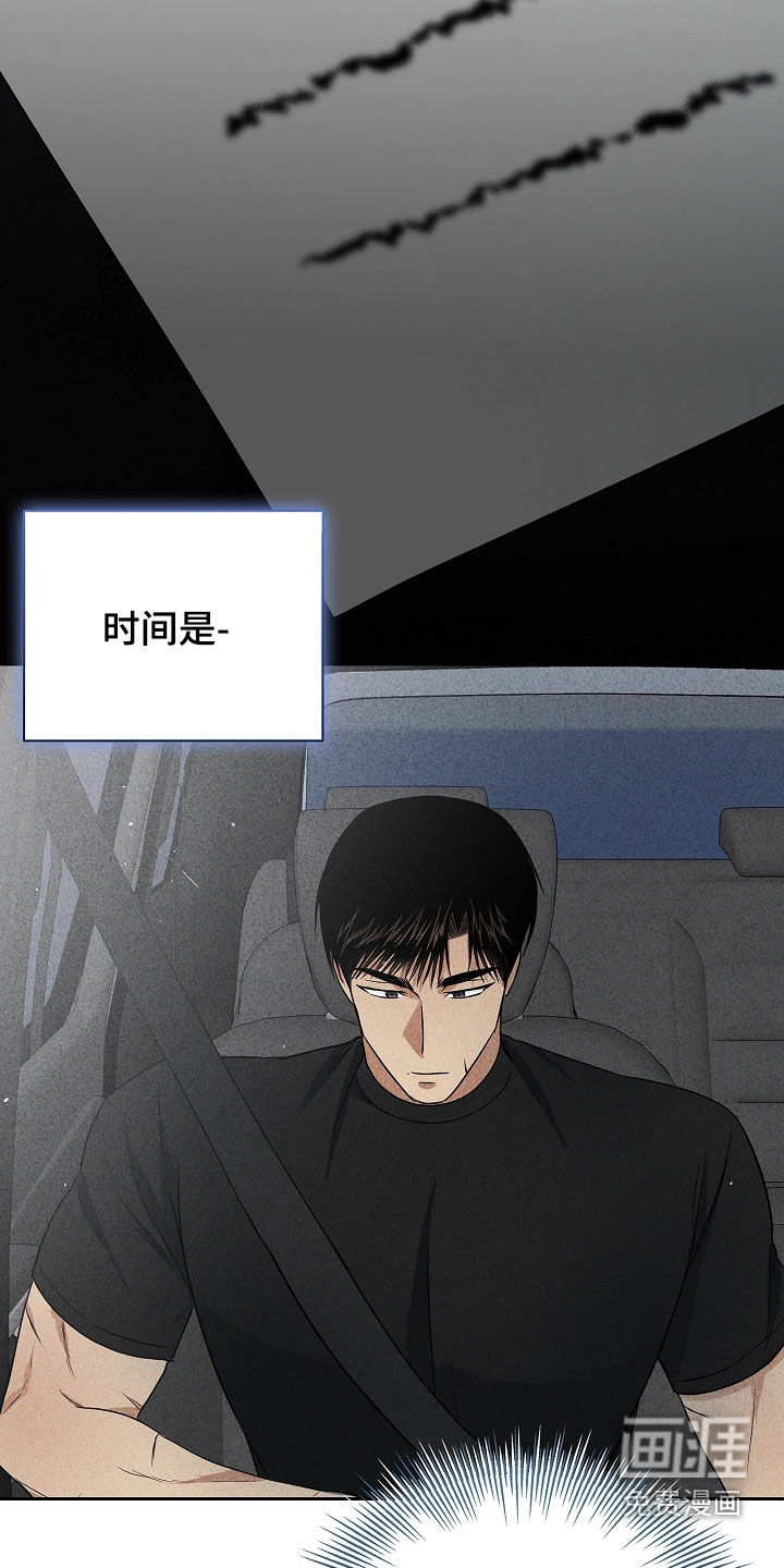 第44话32