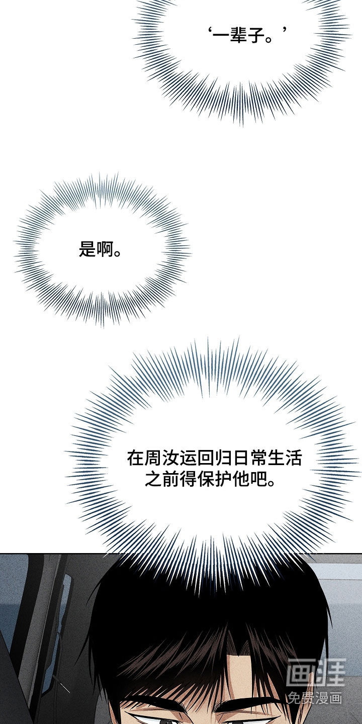 第44话33