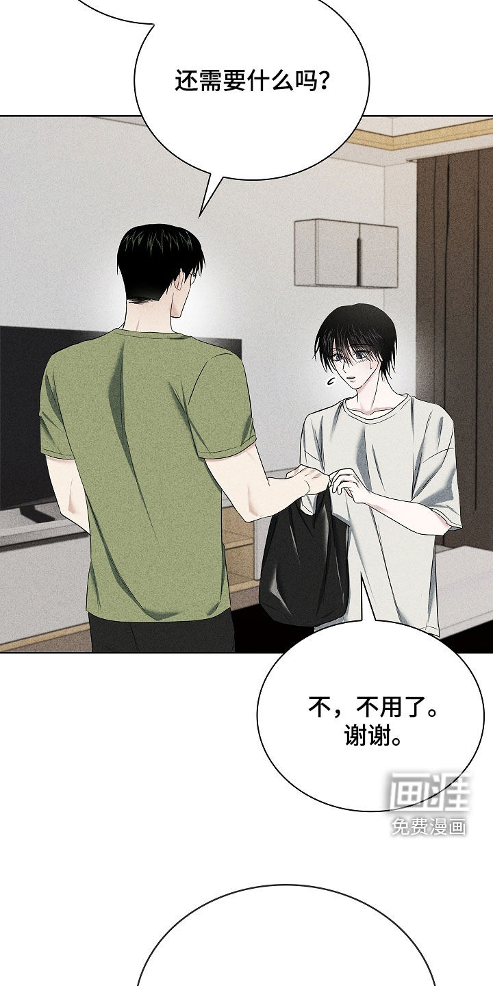 第44话4