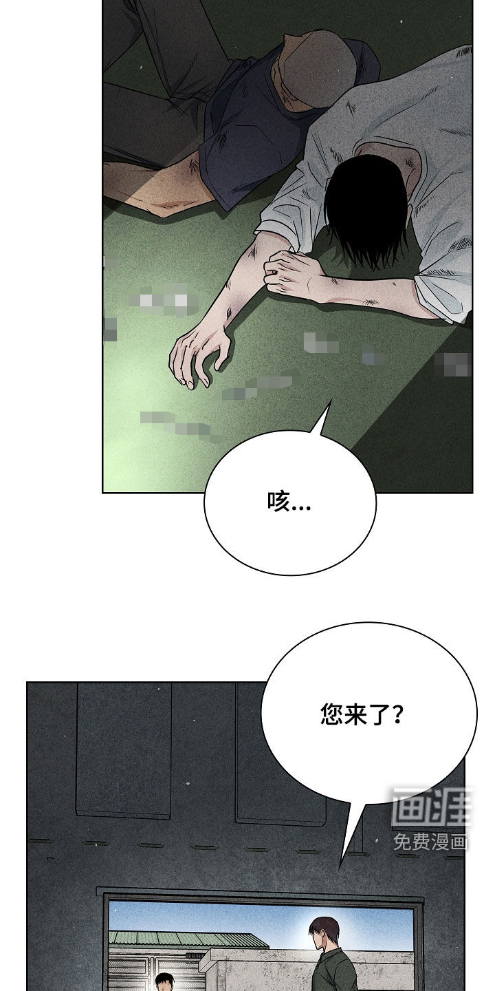 第44话9